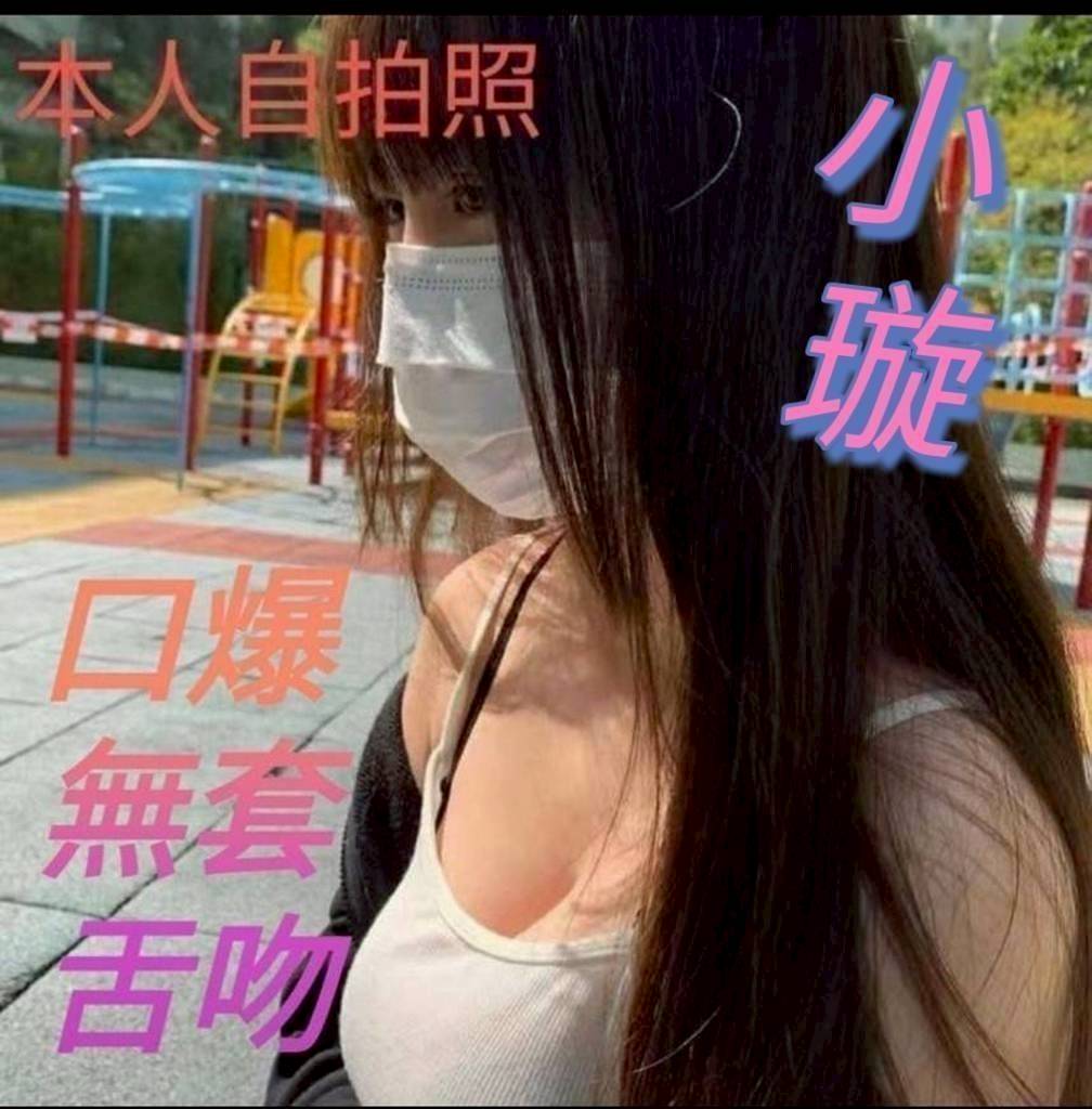 平鎮區定點茶/外送茶 靜然 166/48/25/38D